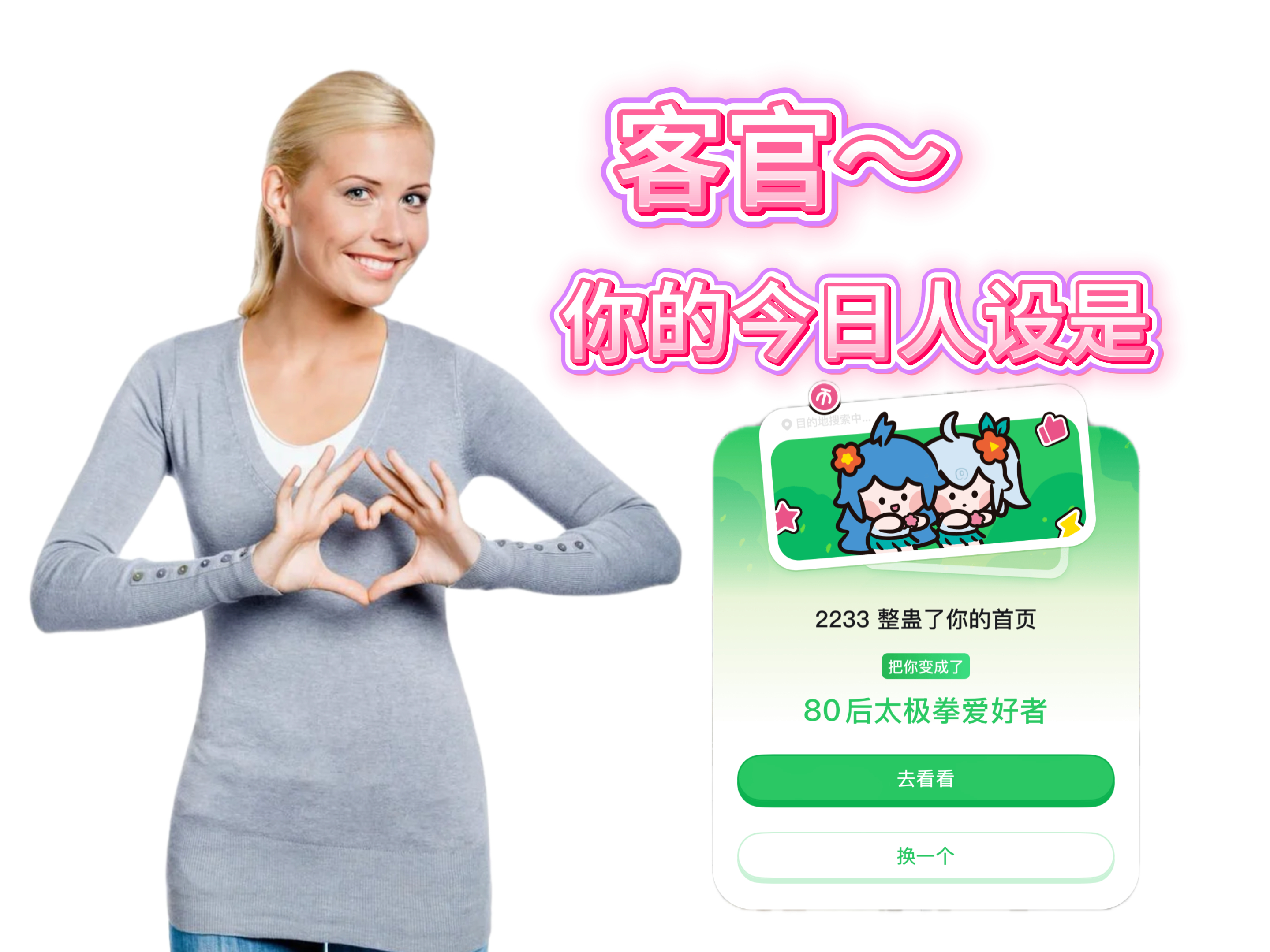 愚人节被00后玩明白了救命🆘现在00后员工也太会玩了吧愚人节居然整出重生之选择