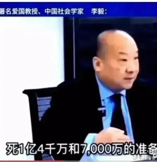 我不同意西安老乡李毅同志的观点，虽然他的认知一直很年少，再严肃的话题，也能很娱乐