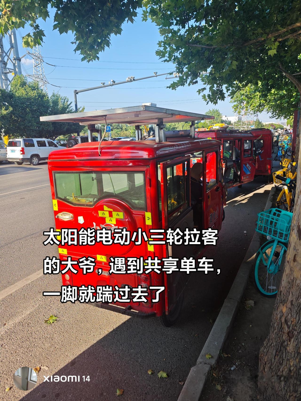 亲眼见过那些大爷为了占位置，就差动手打架了。遇到小火轻的电动车直接推走，放到别处