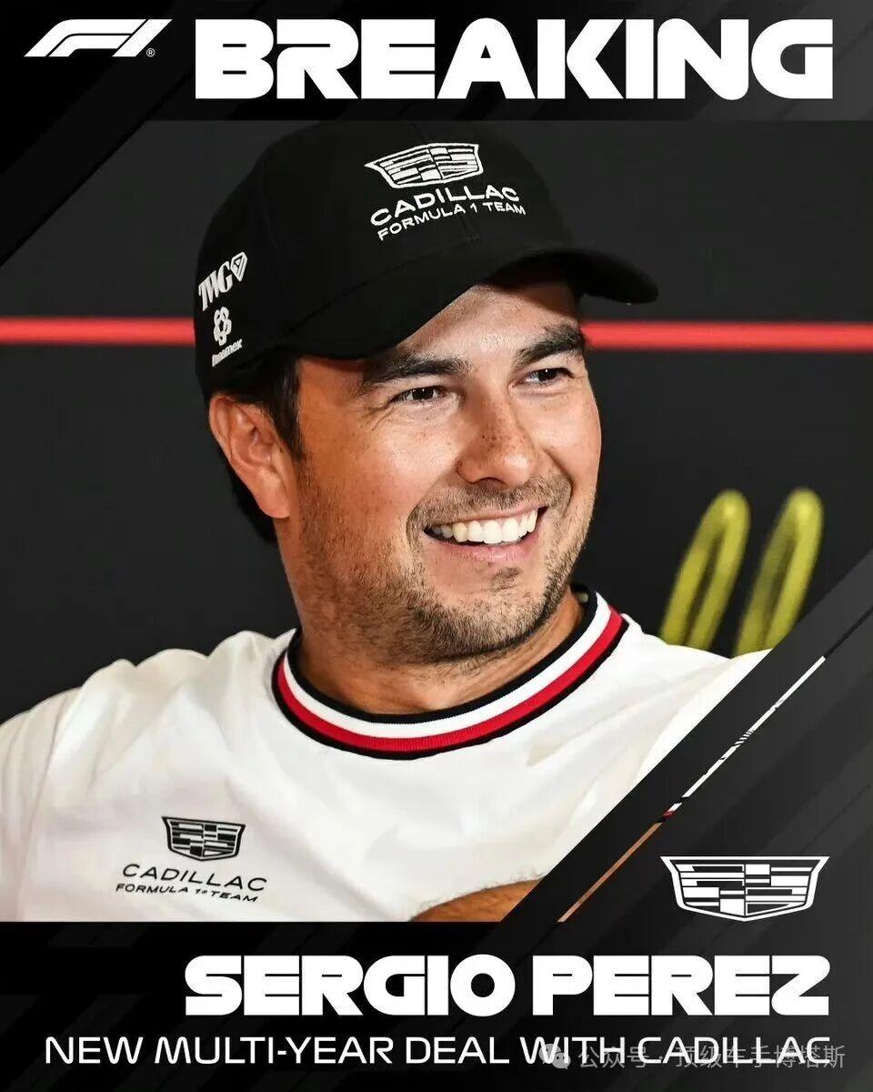 BREAKING：主场官宣！佩雷兹续约凯迪拉克至 2029 赛季F1 2026年