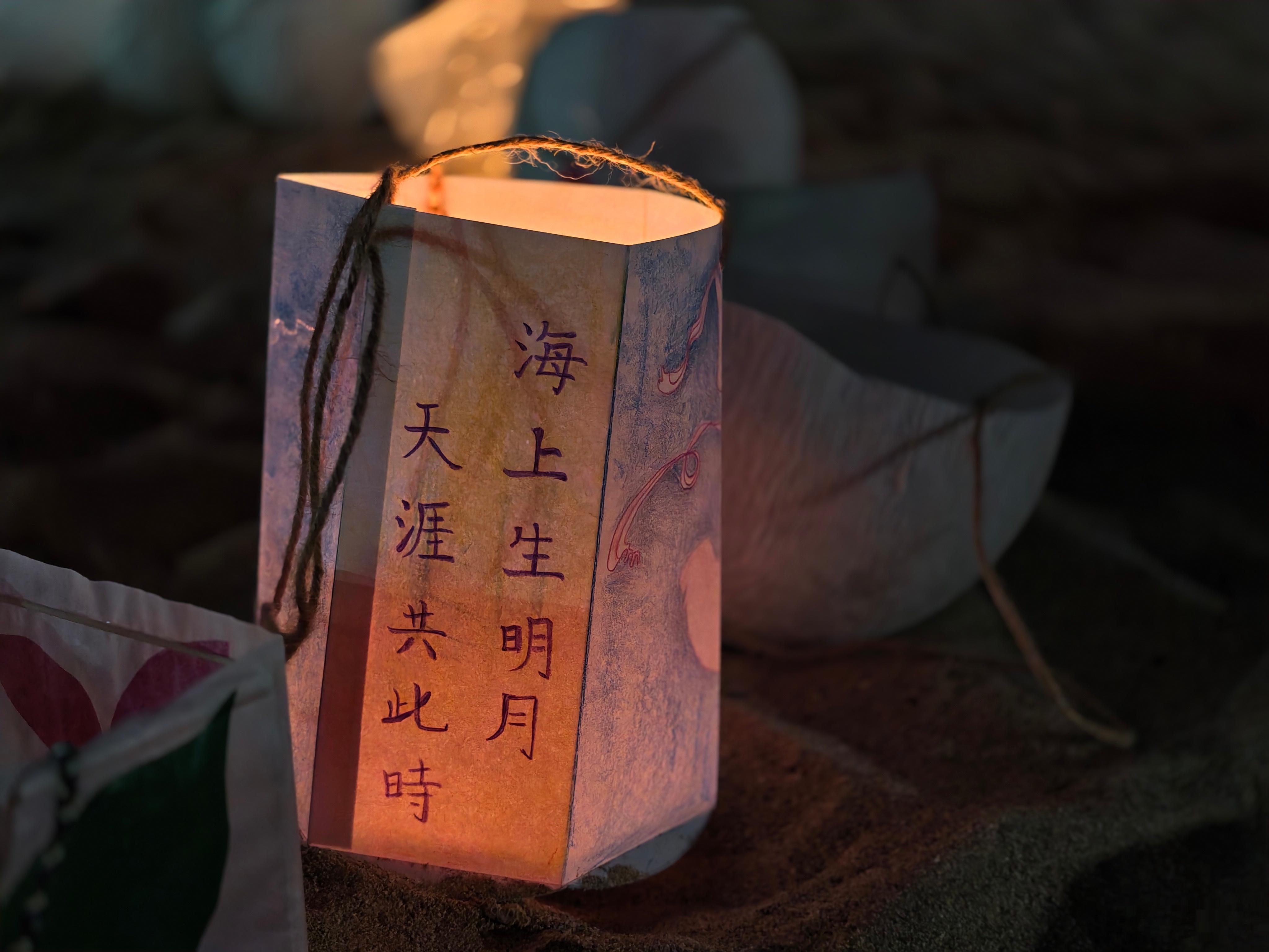 孩子学校组织的中秋月圆活动，孩子和老师手做了自己的灯笼，里面点上蜡烛，摆在西贡清