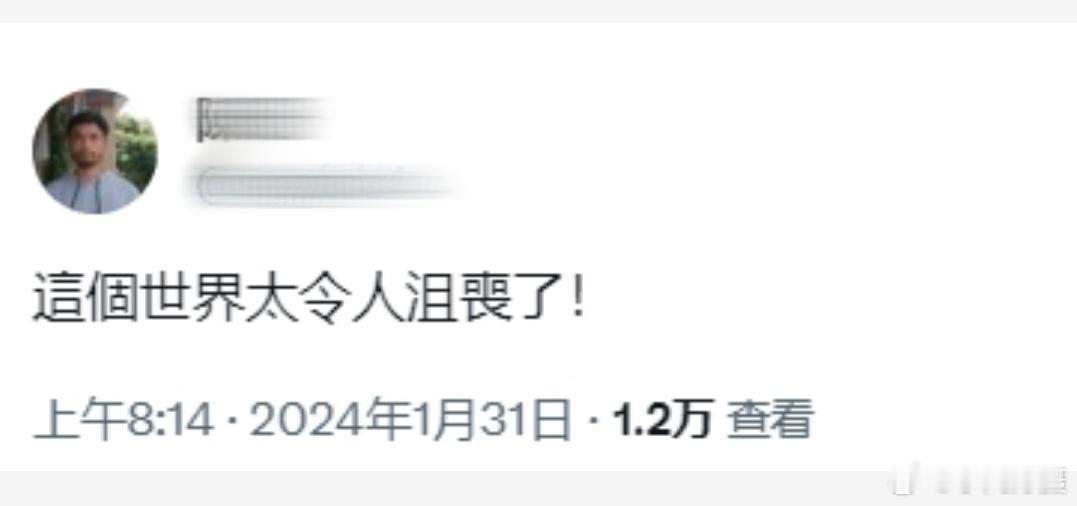 说好的“自由民主”呢？[笑cry]31日，一“电子宠物”表示：这个世界太令人沮丧