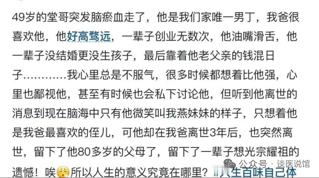 每次回家，看着侄儿侄女们我都有表达的欲望，因为特别希望他们不要带着农村和长辈们的