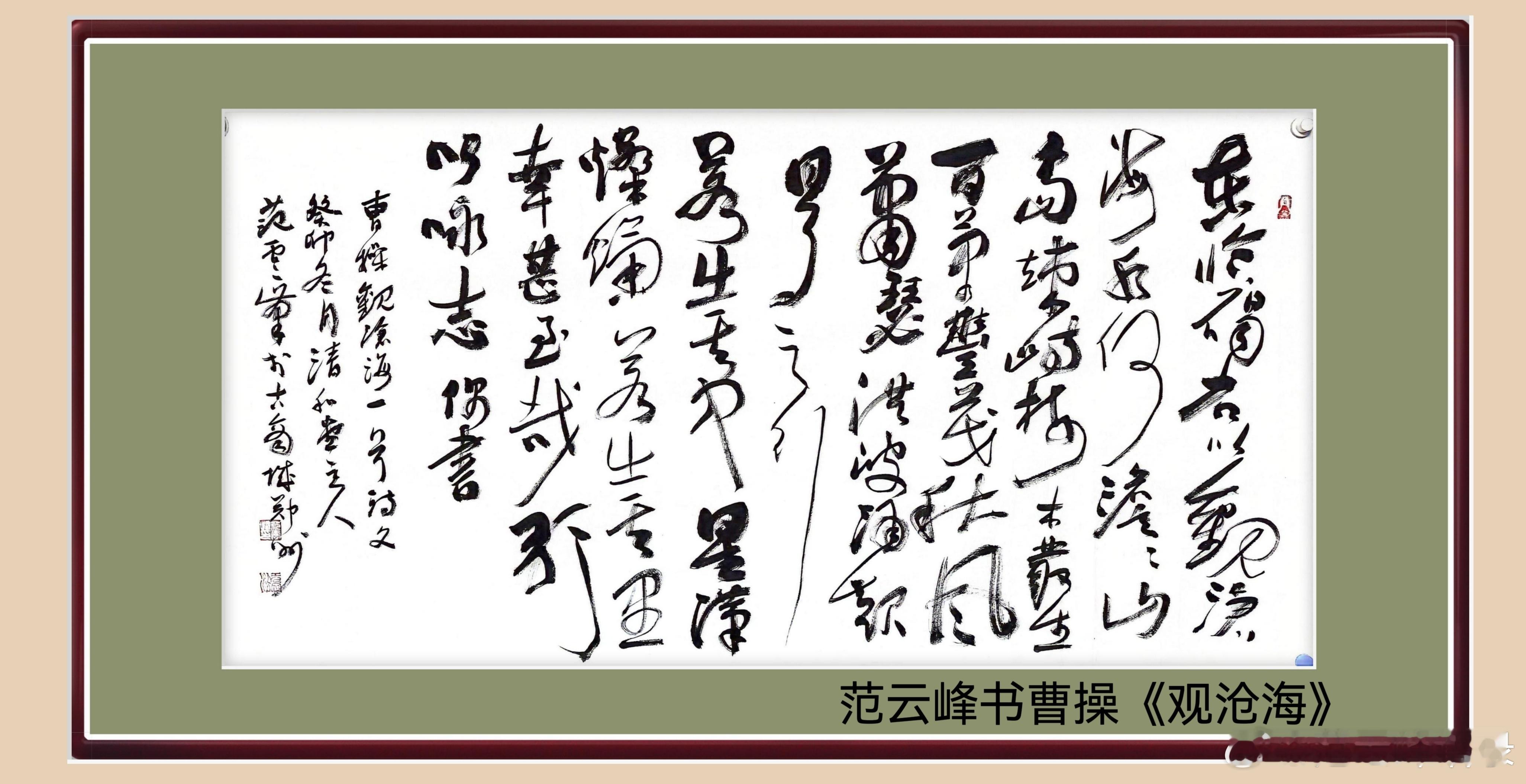 一笑三语：中和、合和、调和———一五聊学书之我见       昨天与朋友聊天，朋