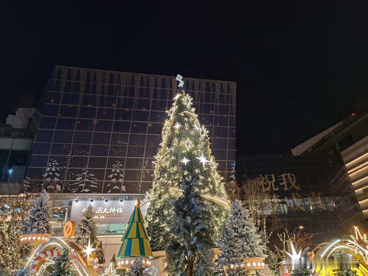 新年的旭日即将升起。祝祖国山河壮丽、大地丰饶，神州沐朝晖！祝大家心有所悦、业有所
