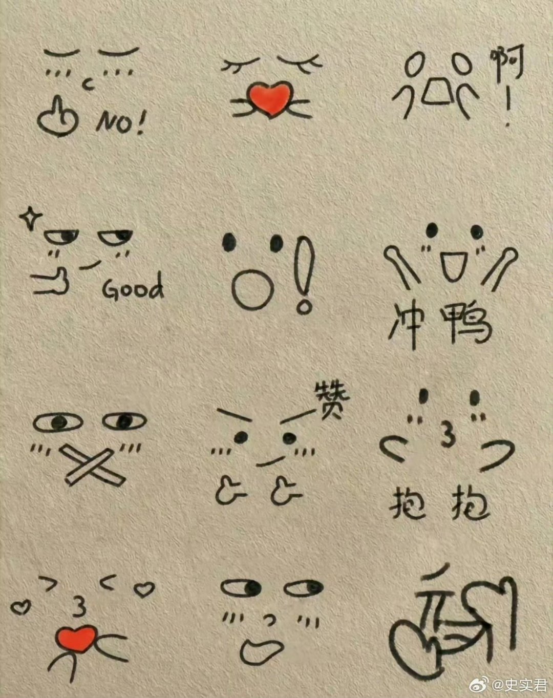 适合画在笔记上的可爱简笔画
