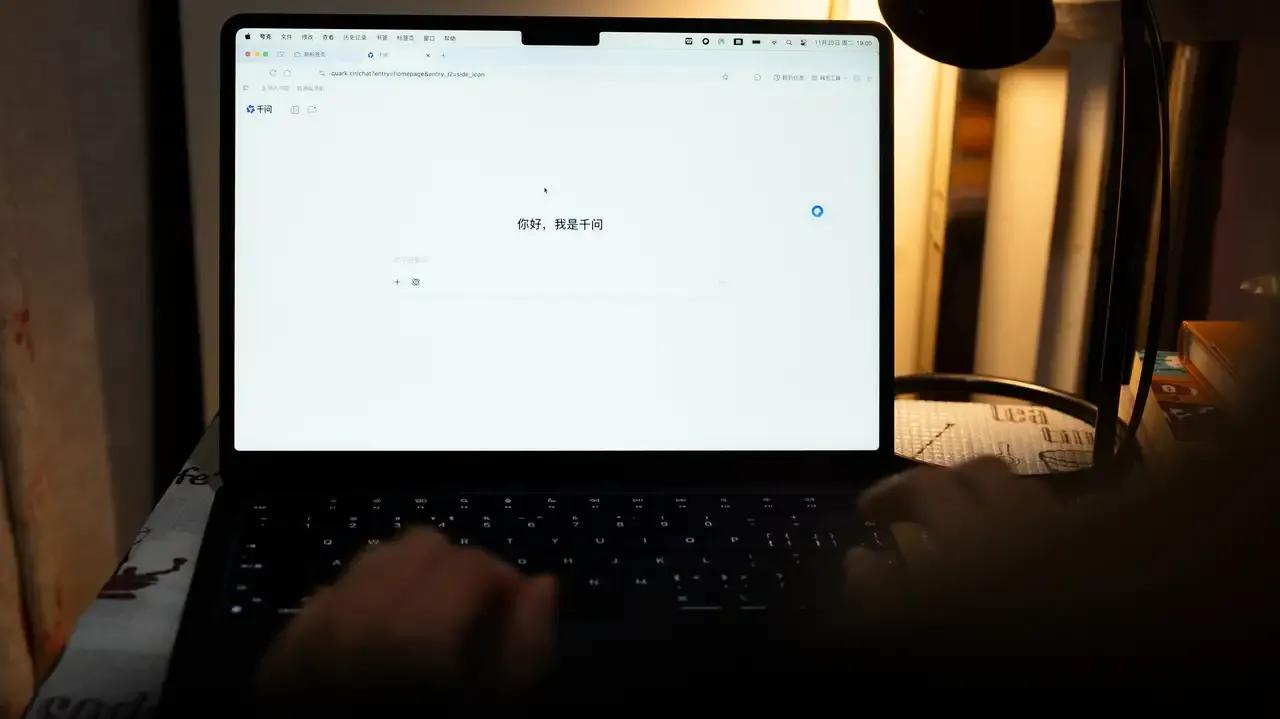 办公效率要飙升好几倍？最近夸克AI浏览器可是火出圈了，网上关于它的讨论热度居高不