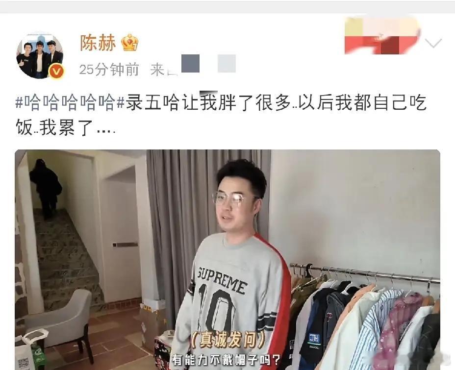 陈赫下定决心了[捂脸]4月23日下午，陈赫发了个视频，正式宣布：这次下定决心了！