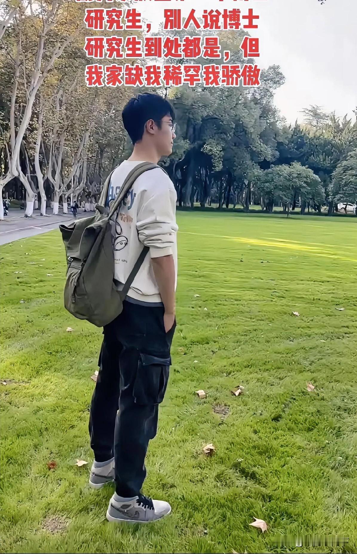 儿子正读985博士，博士是有补助的。
每个月的补助差不多5000左右，然后要是你