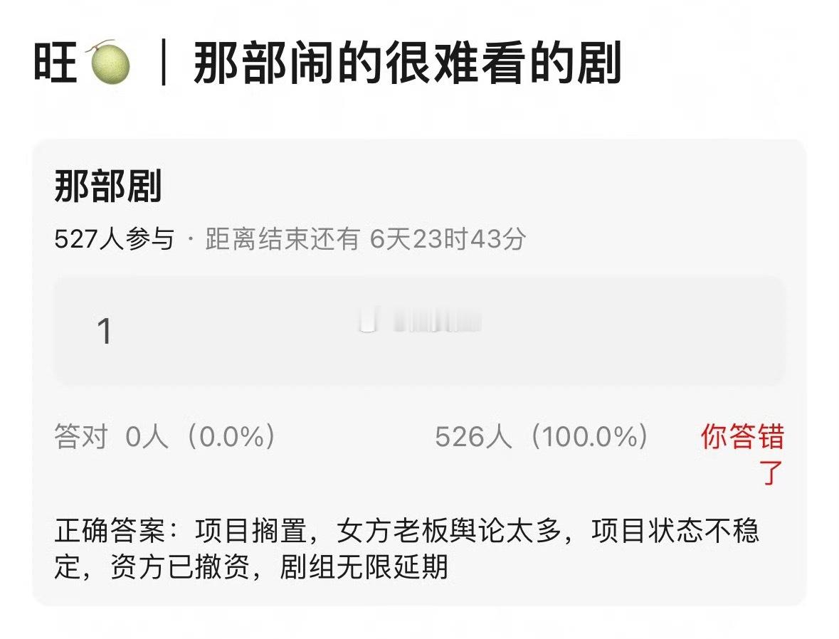 这说的也是御廷瑶？[开学季] ​​​