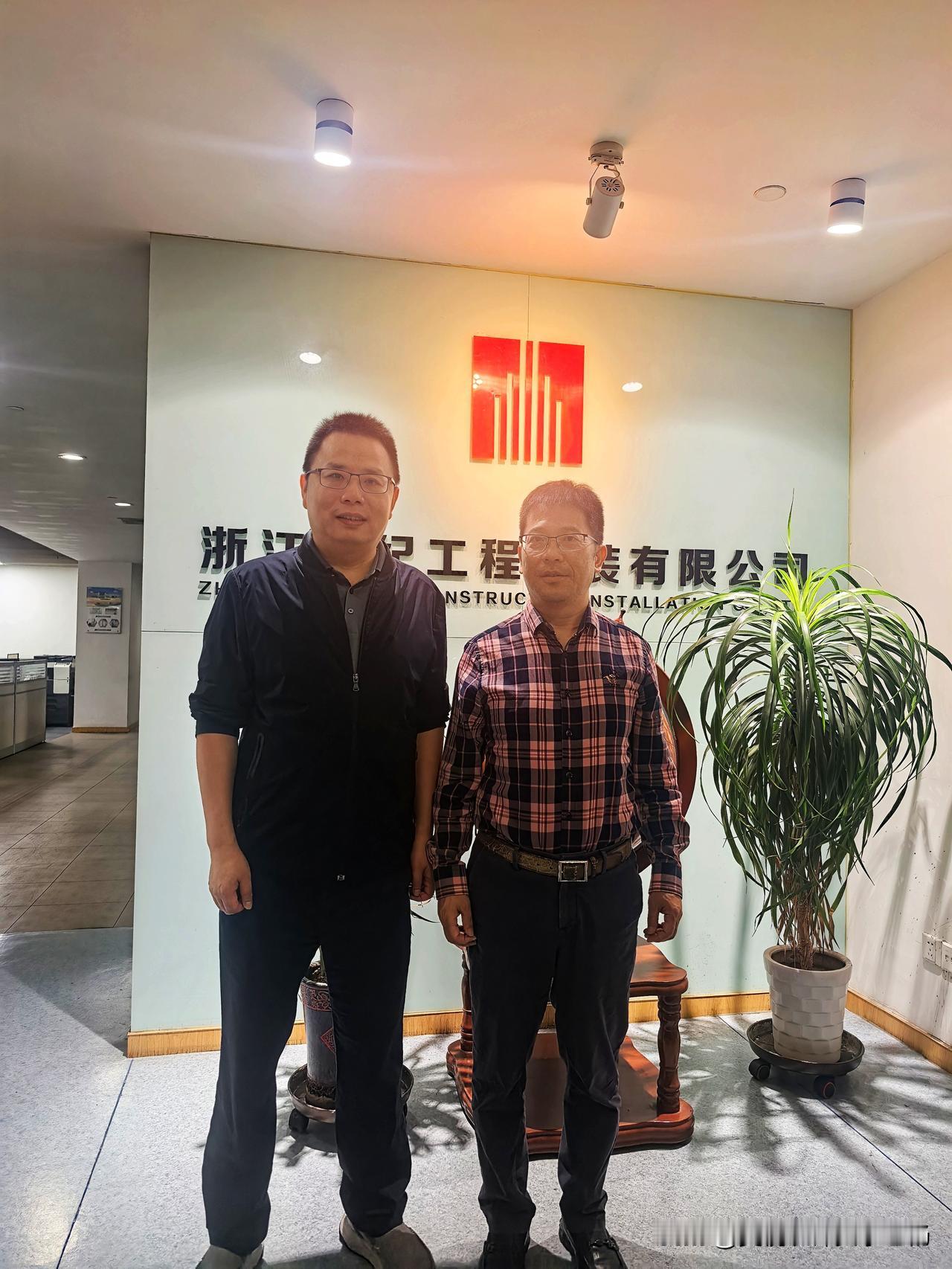 课前拜访浙江优秀工程企业家，向先进学习！浙江宏纪许总，专注洁净工程；
巢小小周总