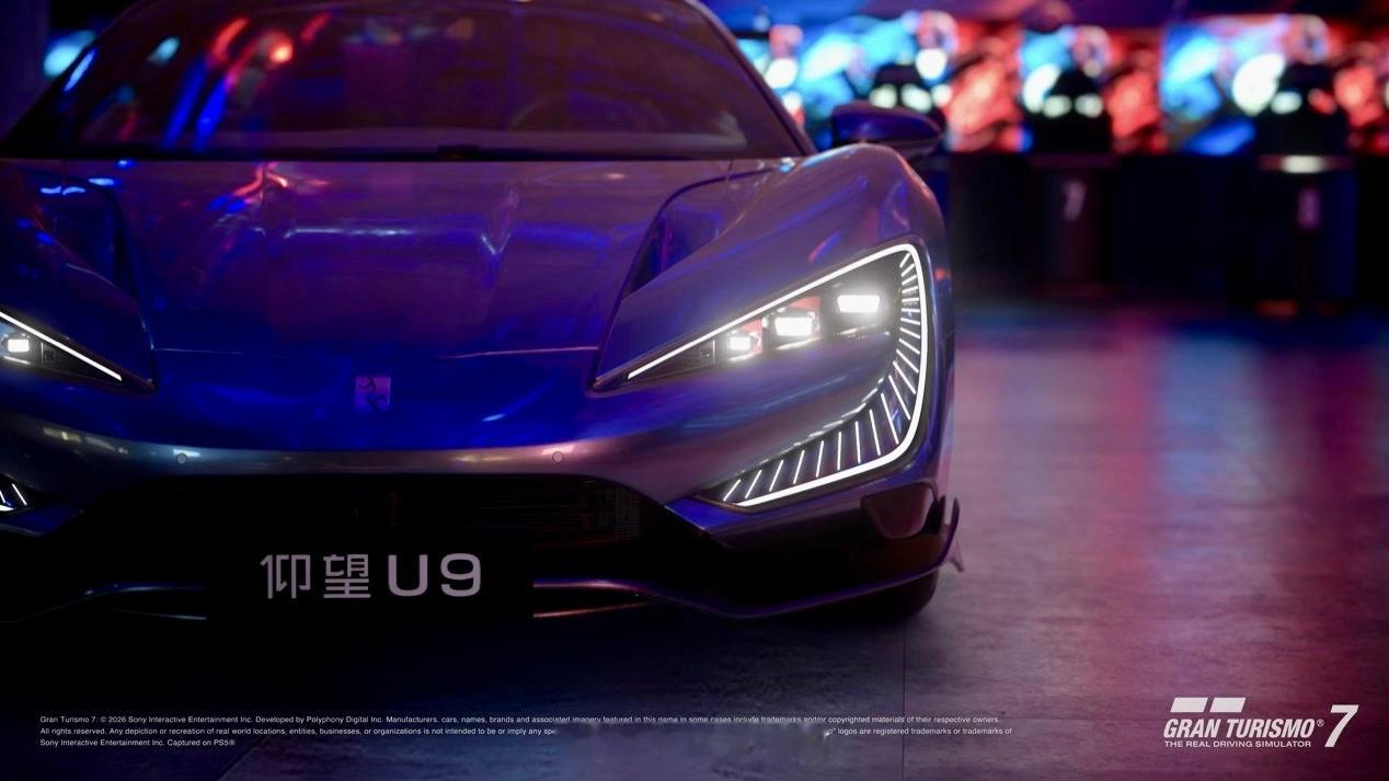 跑车浪漫旅是一款老牌真实赛车游戏，以前只收欧美和日本的高性能车。现在，中国超跑仰