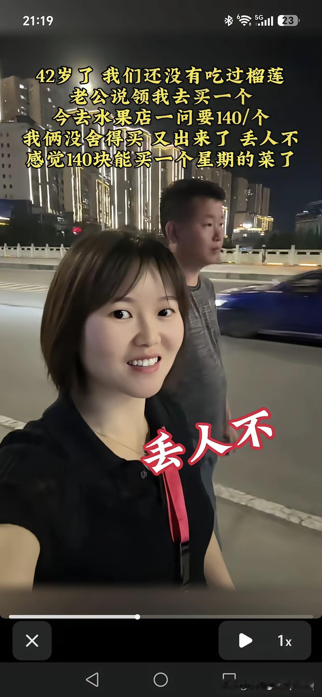 哪里会丢人。过日子本来就是一分一毫盘算出来的。不是拿不出一百四十块，是心里装着一