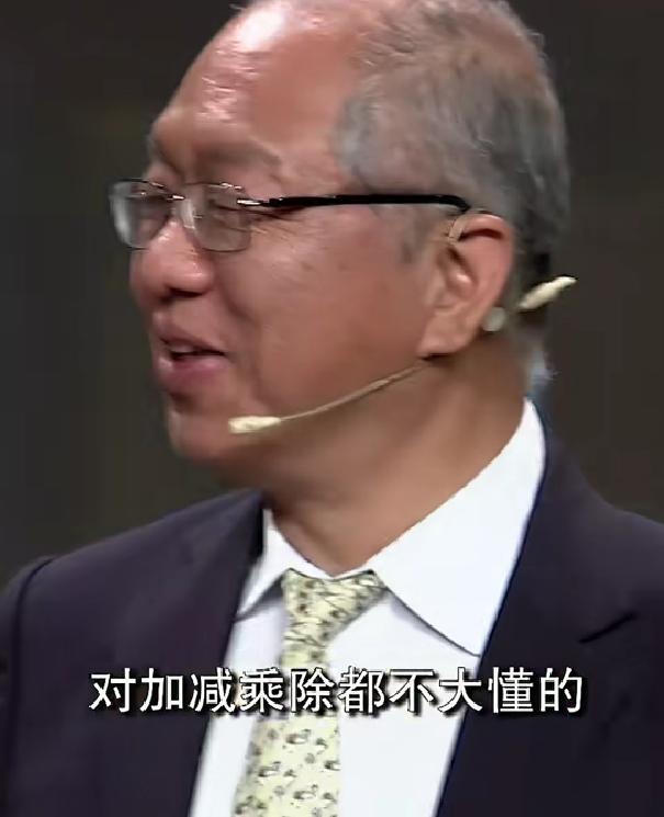 撒贝宁用一道经典的“网红数学题”，把国际数学家给绕晕了，这道题到底该咋解？
小明