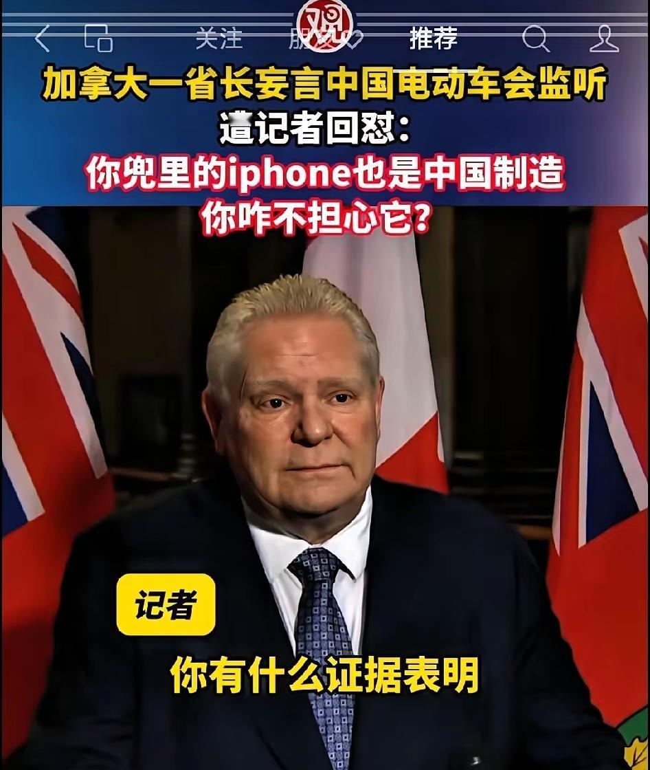 好言难劝该死的鬼，总有些骨子里对华偏见的人，都死到临头了还不忘记反咬一口。

针
