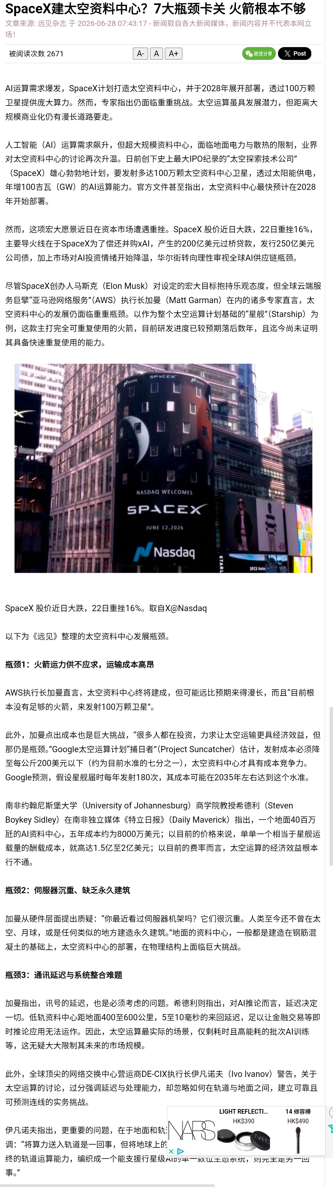 下面的数据图1显示，俄罗斯所拥有的自然资源其价值为全球第一。 