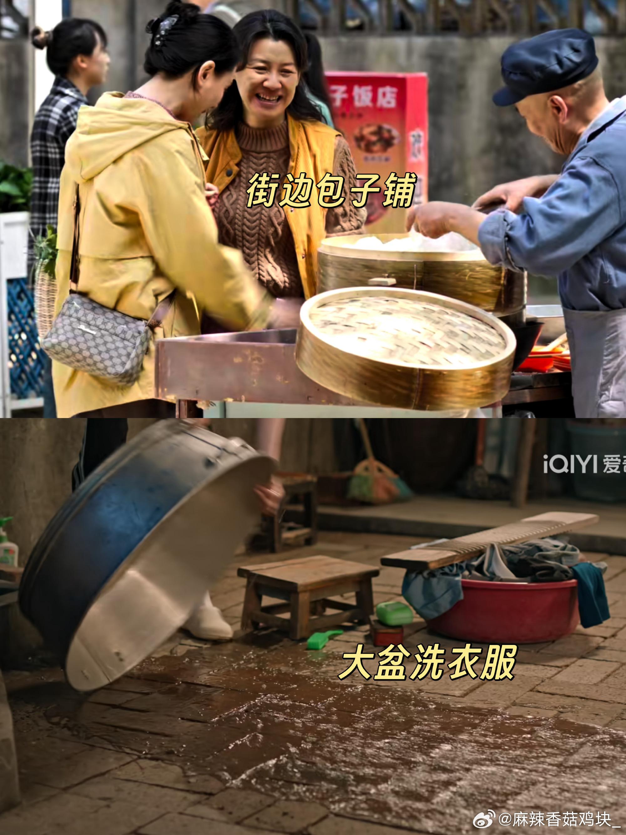 生逢其时老物件布景看着特别真实 ​​​