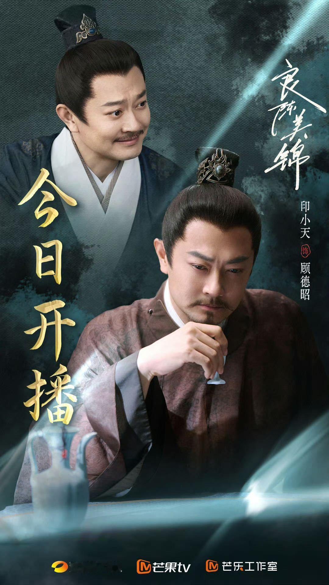 印小天演爹把自己气着了印小天第一次演爹把自己气到了印小天演渣爹给自己气够呛hhh