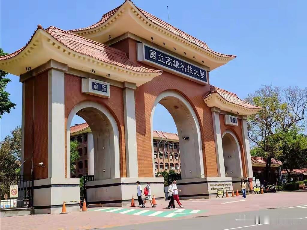 近日高雄科技大学这起学术丑闻真是大快人心！教授唐惠钦、王嘉男长期牵线代写论文卖学