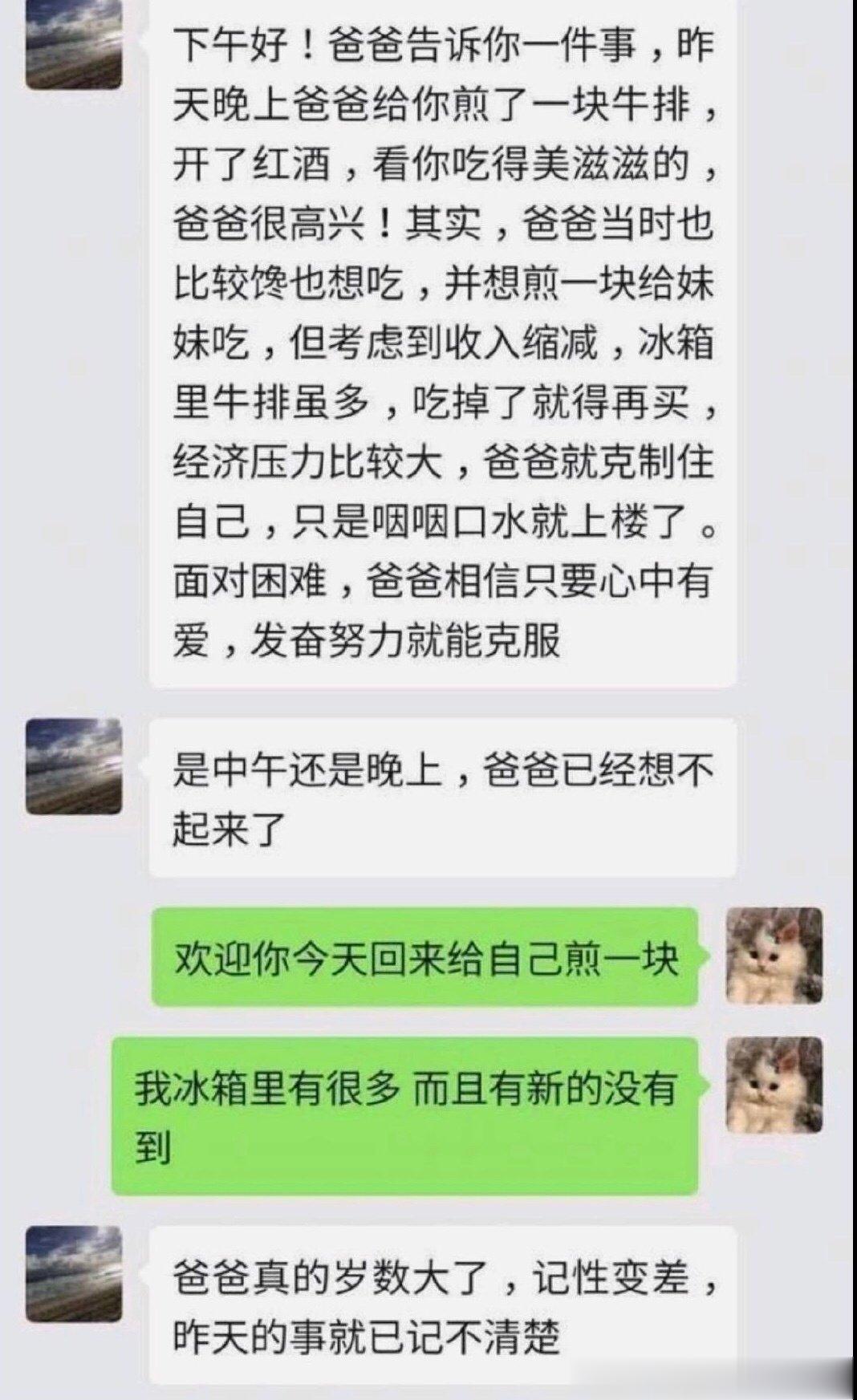 你们不觉得这个爸爸说话很奇怪吗？一个网友的评论令我恍然大悟： ​​​