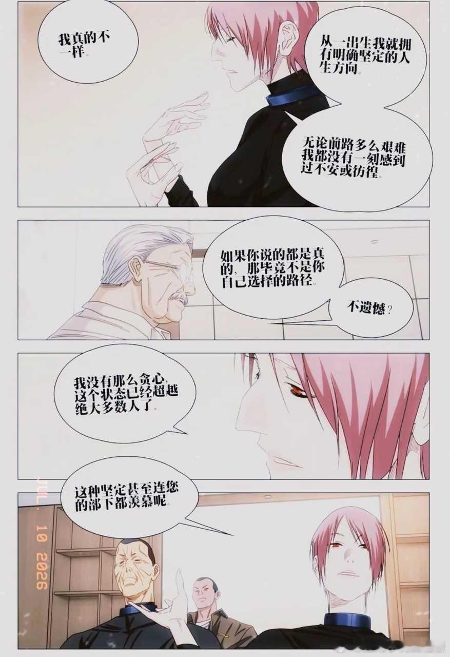 7493【幻视那个】nothing王 