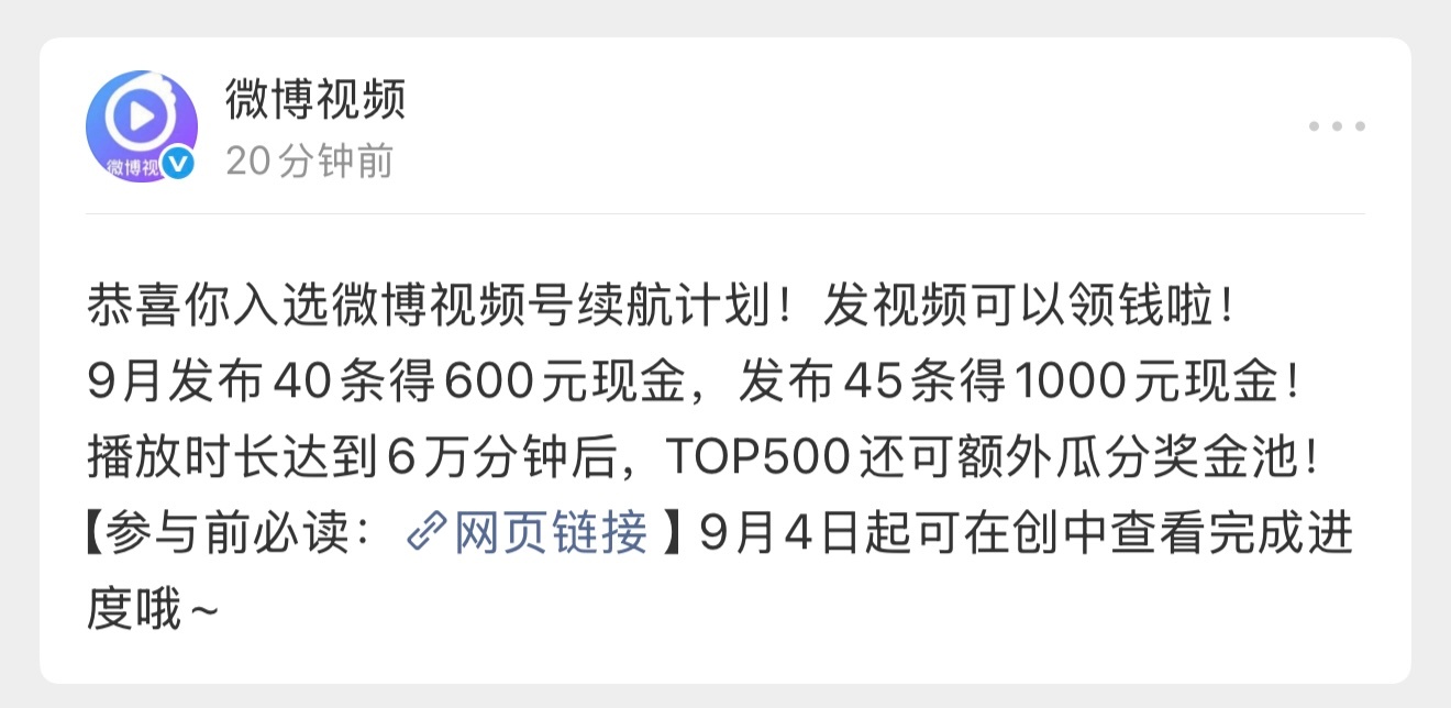 大眼这KPI太多了  我不发了 ​​​