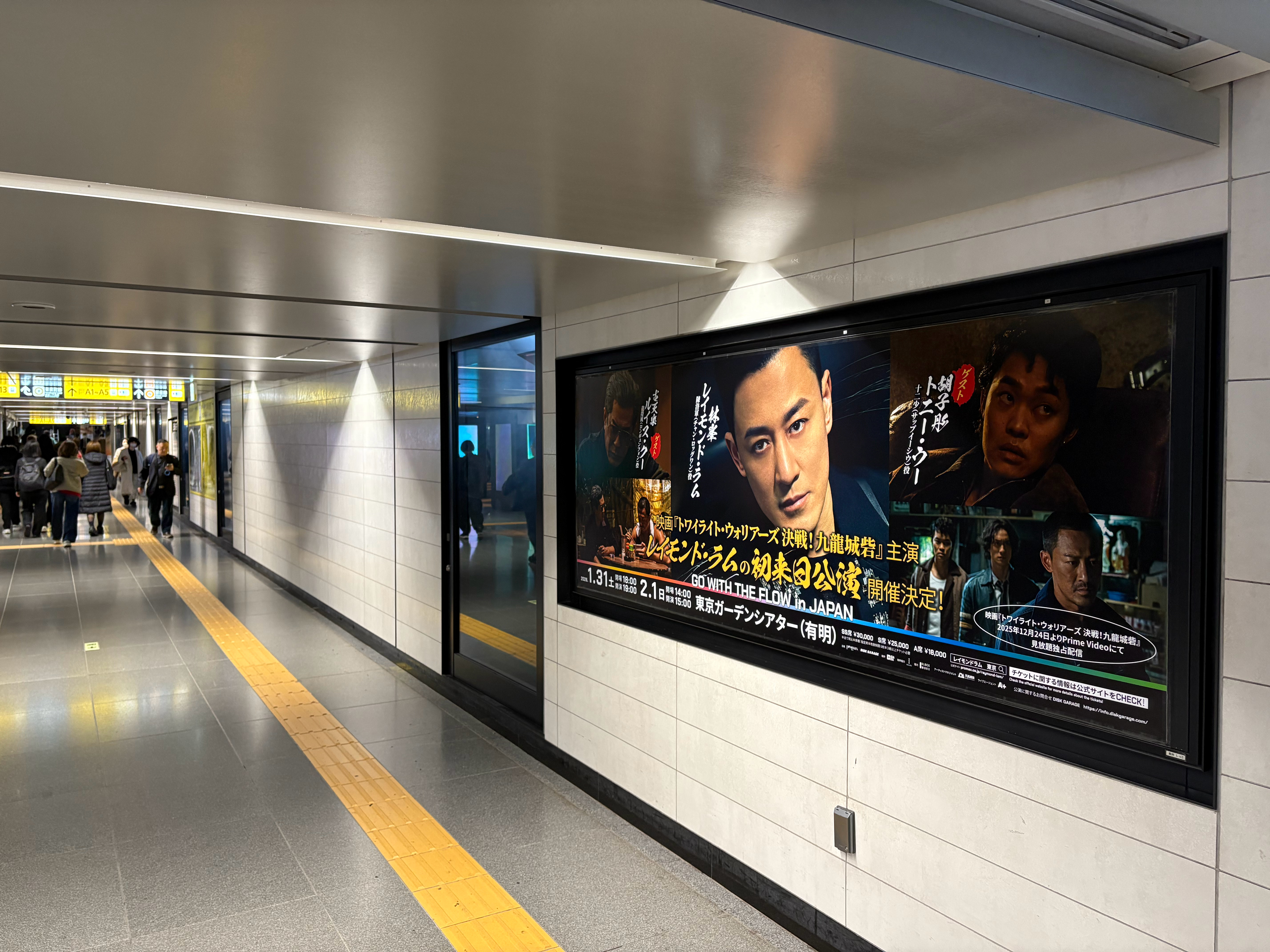 《九龙城寨》在日本是真的火🔥一小时见面会的票价分三档💴：30000💴：25