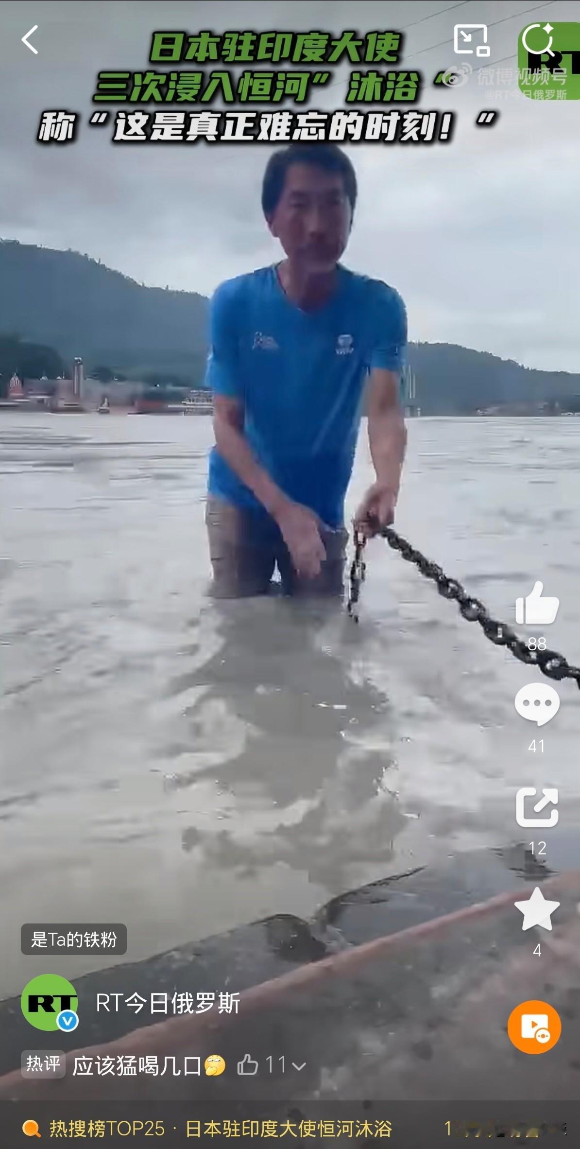 9月6日，小野启一在社交平台X上发布了此次访问的视频和照片。他写道：“终于在里希