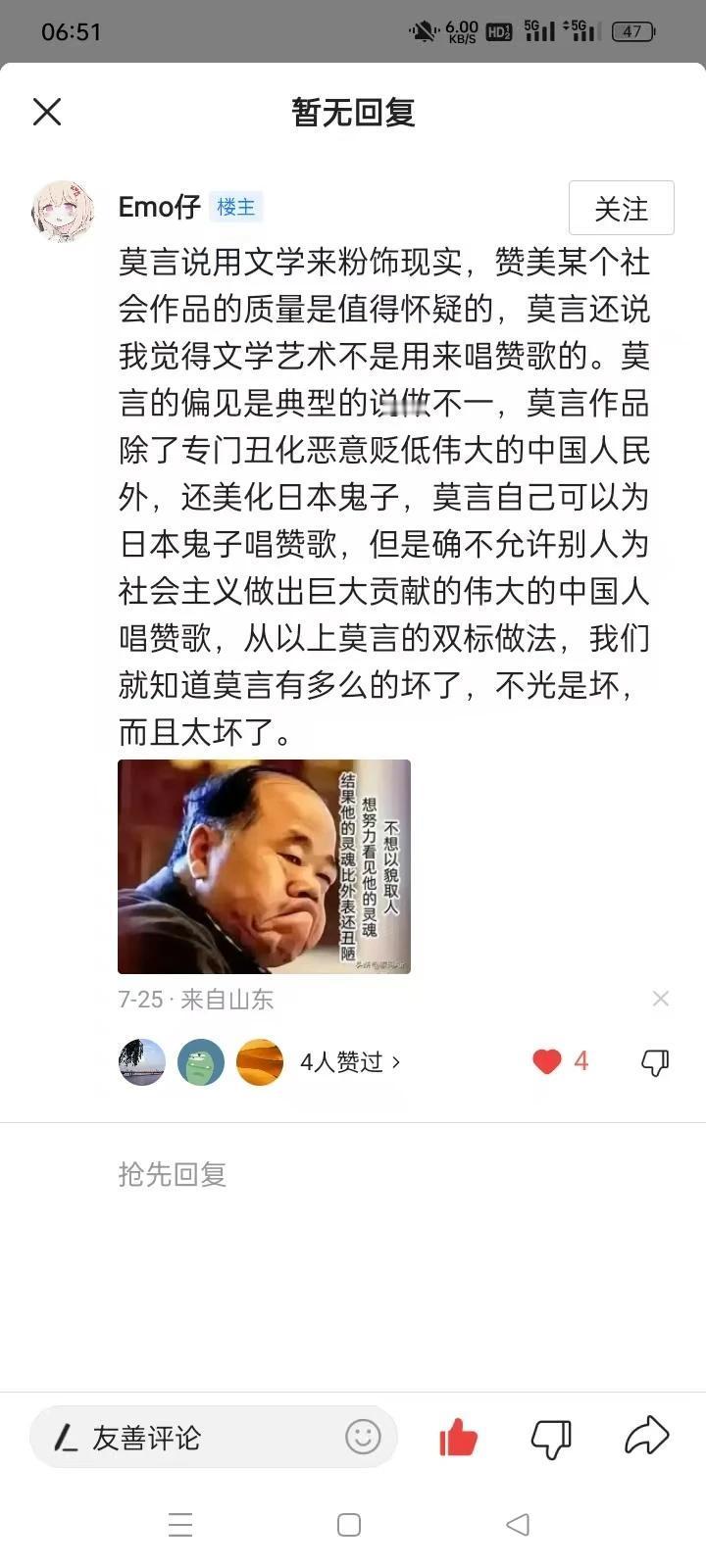 文艺阵地绝不能失守，纵容错误思潮必然动摇民心根基
 
意识形态是国家的生命线，文