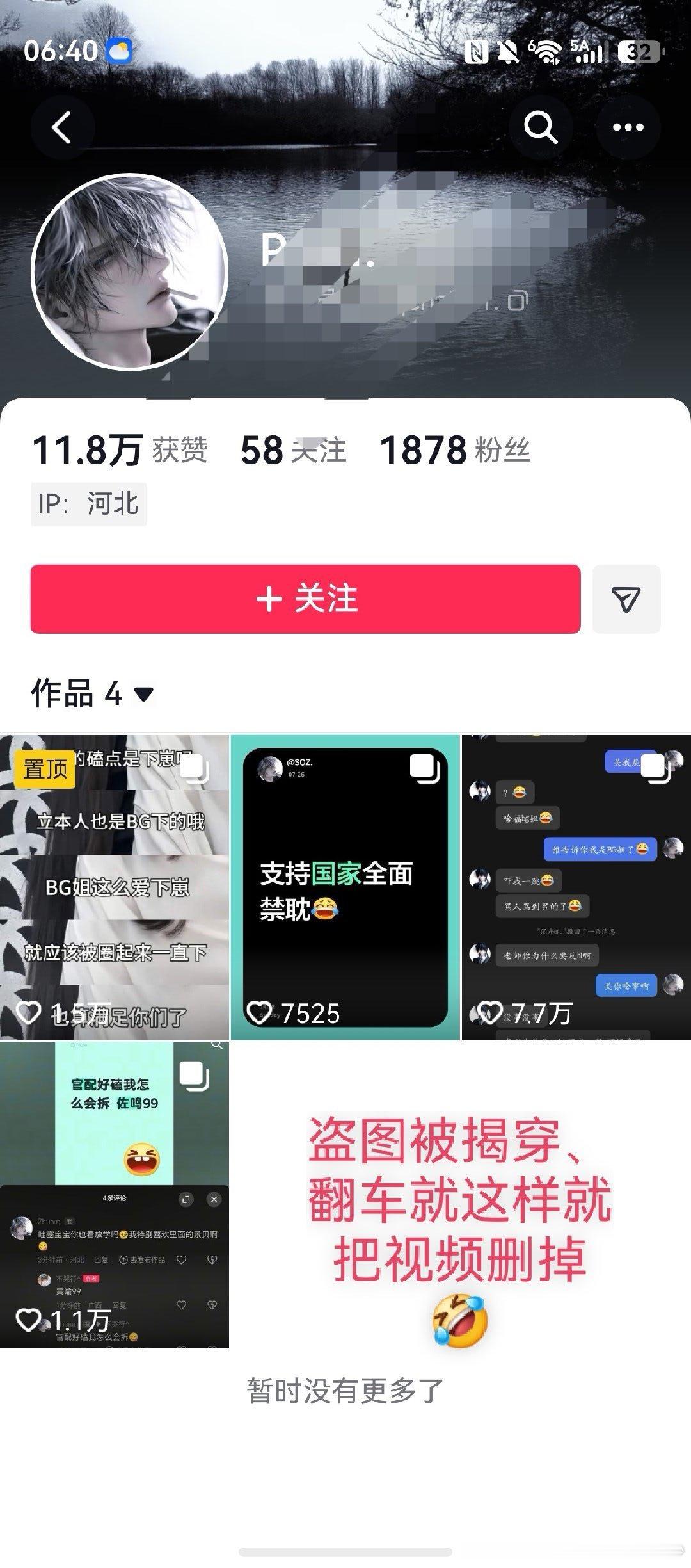 盗图小乐乐