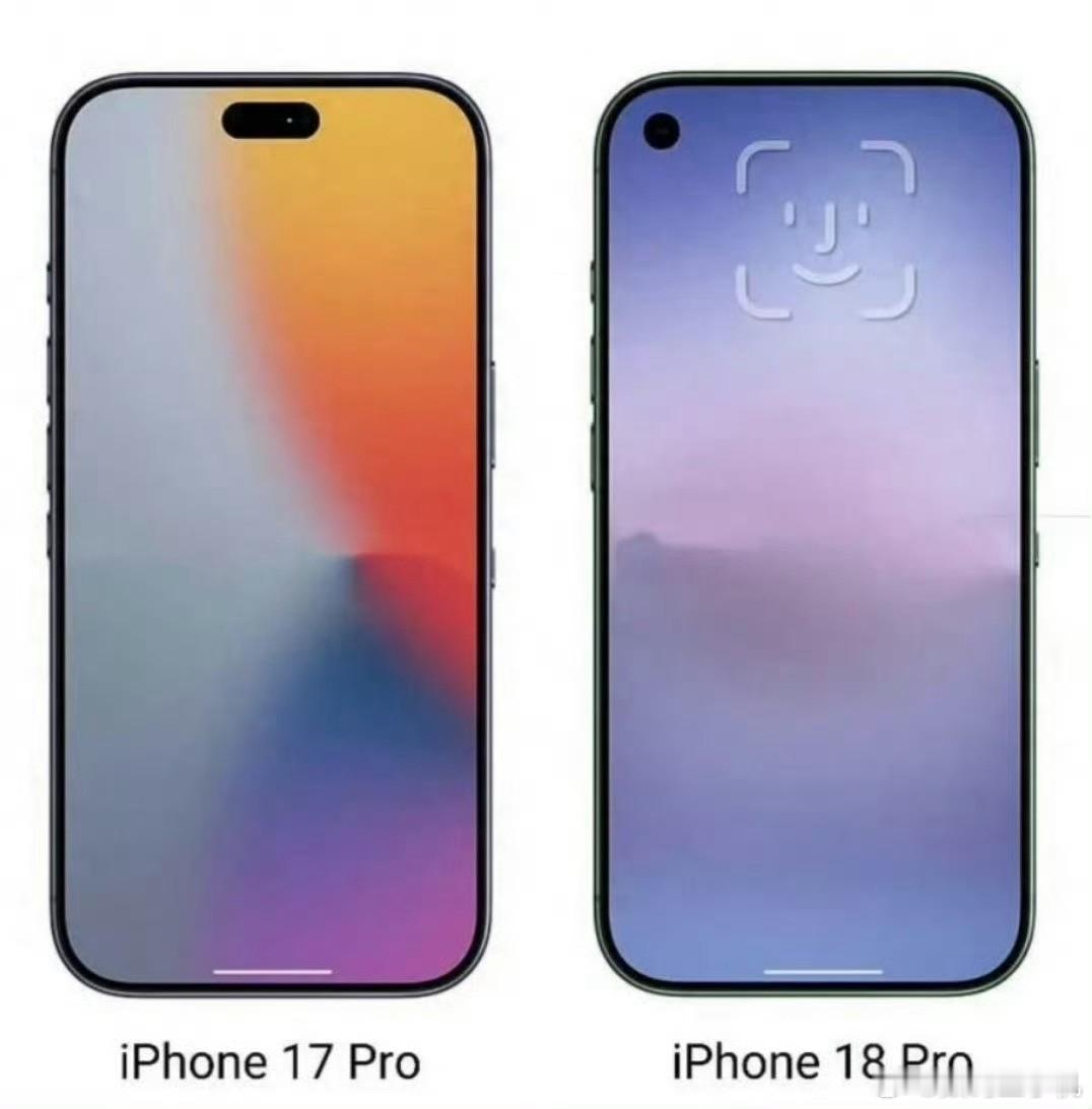 iPhone18Pro最新前瞻其他先不说，正面左边这个挖孔屏你们受得了吗，看习惯