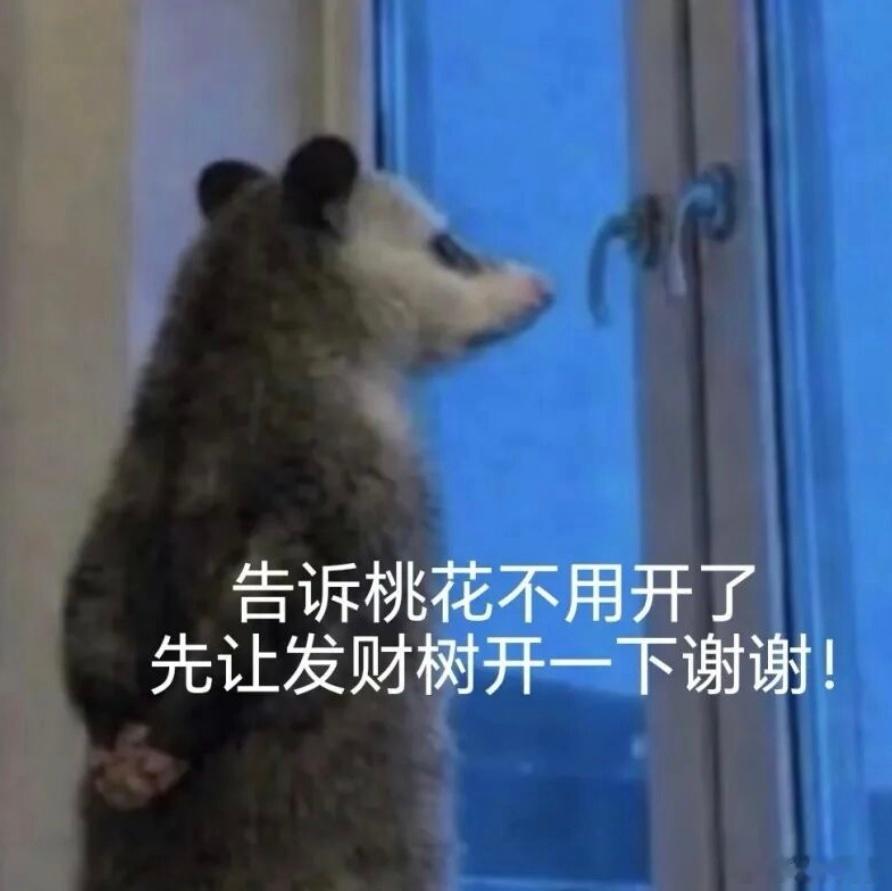 红包预告🧧周四下班！记得来领取铁粉红包～记得打铁～打铁～打铁