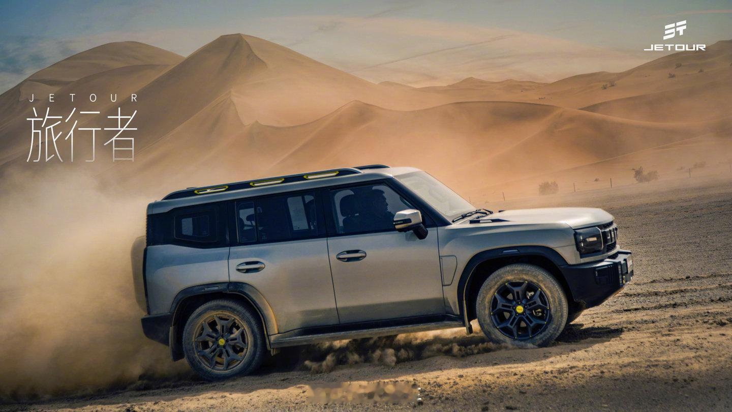 【奇瑞再次否认与追觅合作：双方并未进行合作签约】不久前的 2025 年 12 月