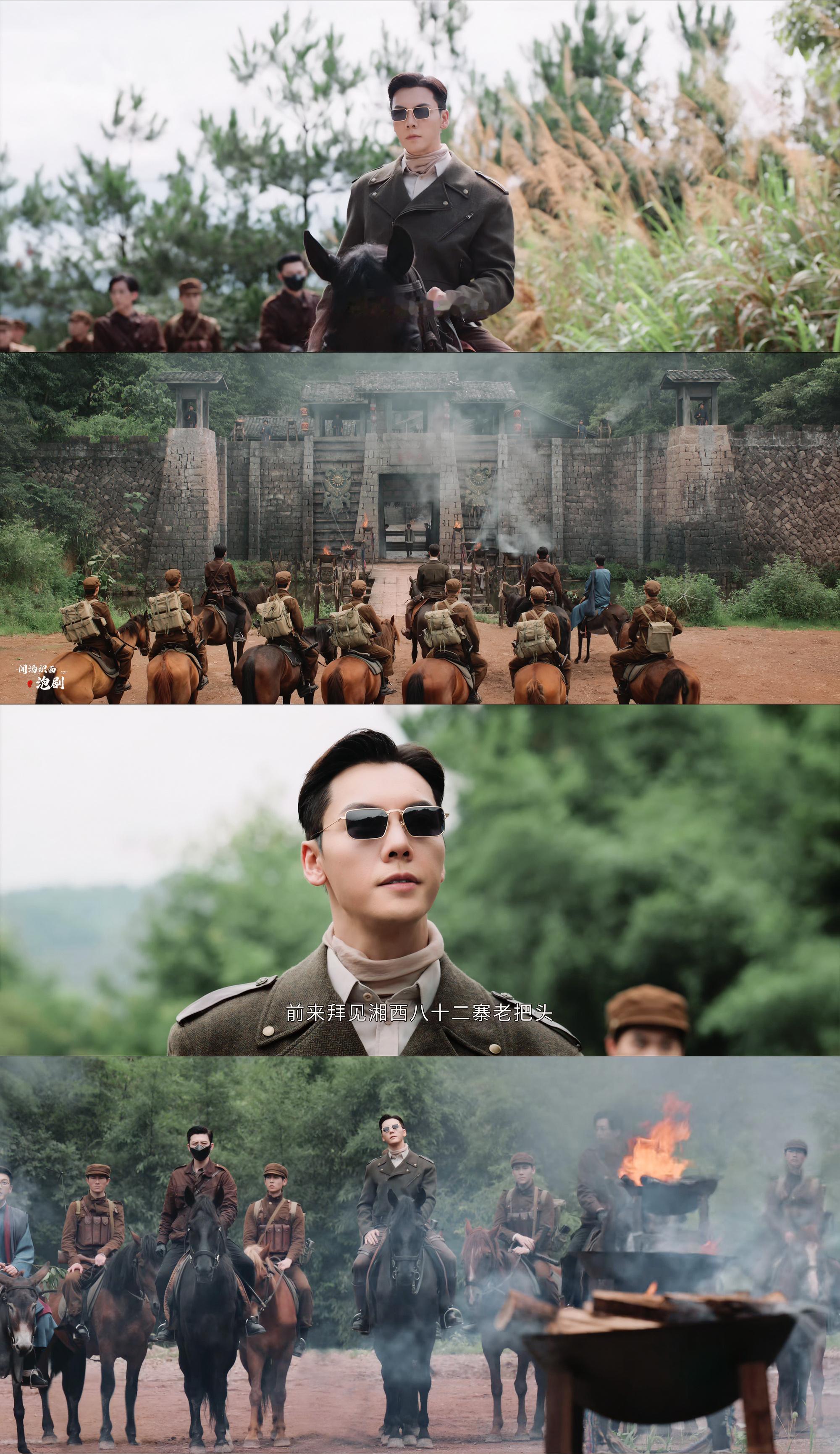 九门 佛爷真是什么危险都不怕啊真想跟着去探险！陈伟霆/张启山闻汤识面泡剧