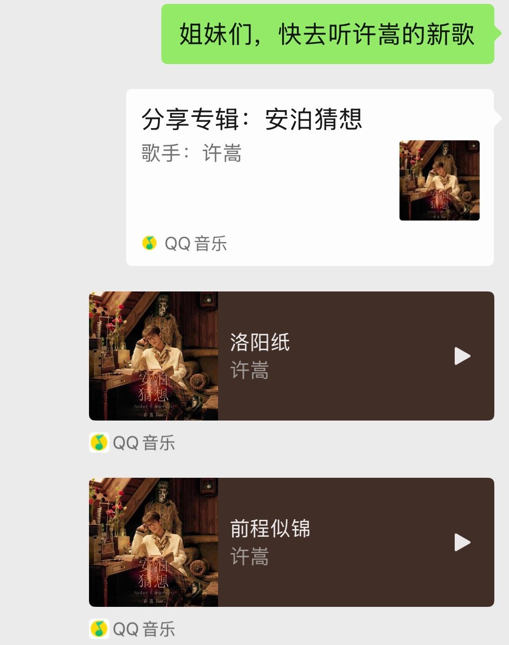 我们一起变粗糙！
