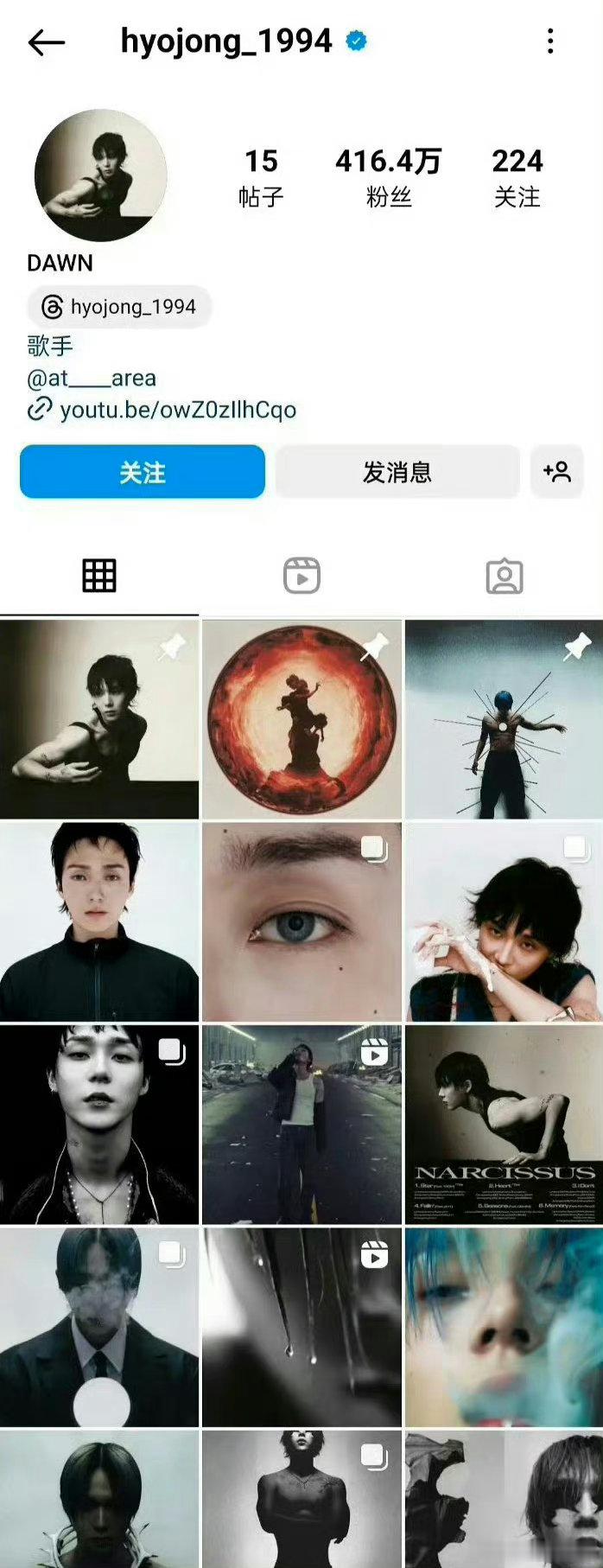 #金晓钟ins删光与泫雅合照# 网友发现，金晓钟ins删光了他与泫雅的合照。 ​