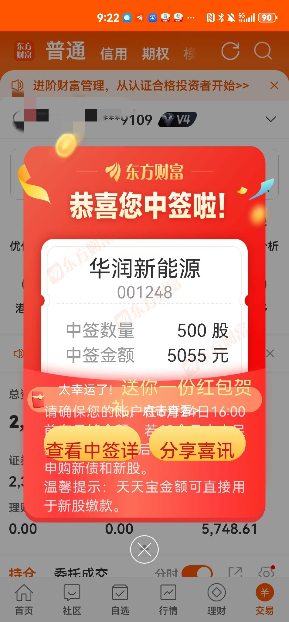 上联：新股登场
……
上联：万物皆含暖意
……
上联：缘分到了才相遇
……

[