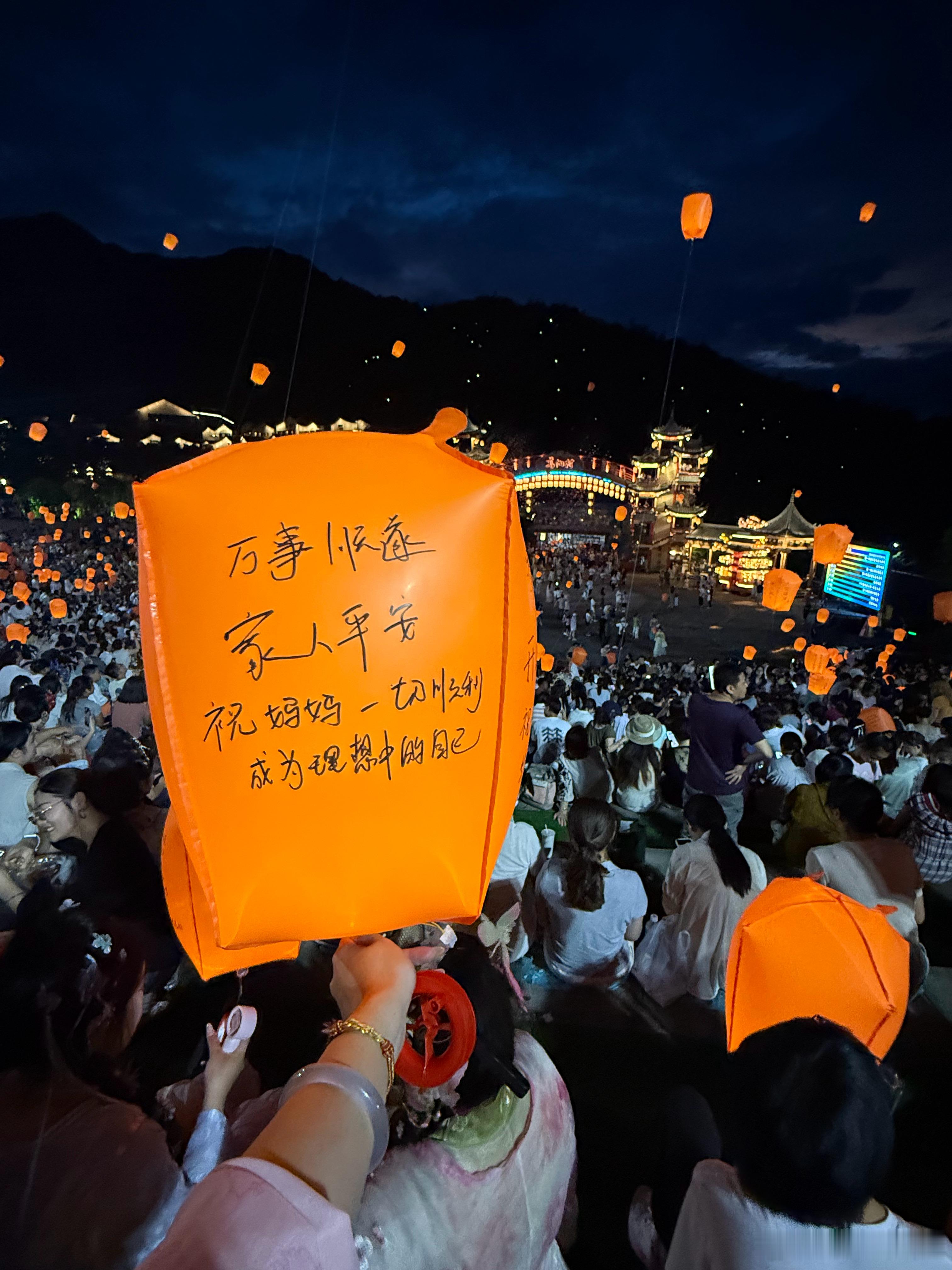万事顺意，身体健康。 