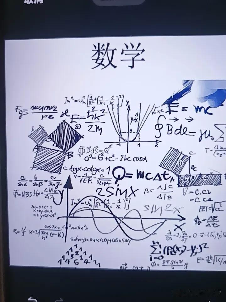 在数学的世界里，1+1=2是基本的数学定义和逻辑，在普通人眼里一个苹果加一个加一