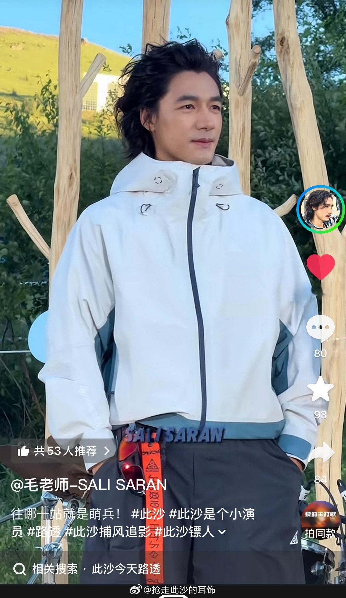 每次刷到毛老师，都看成毛戈平老师现在脑海中已经变成毛戈平是此沙粉丝了（bushi