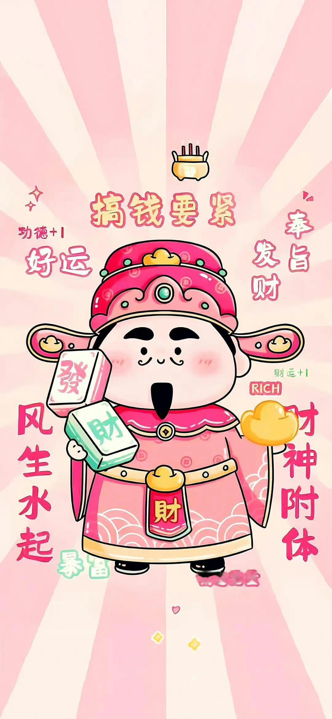 你们想要的壁纸在这里哦~ 