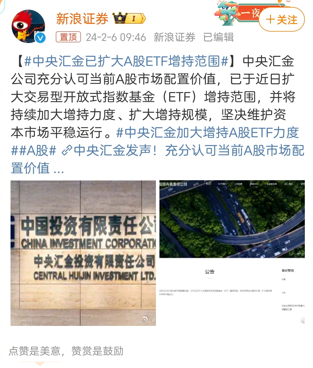 老胡很朴素、很大胆地说“2800点以下遍地是黄金”，被股市的又一轮大跌狠狠打脸。