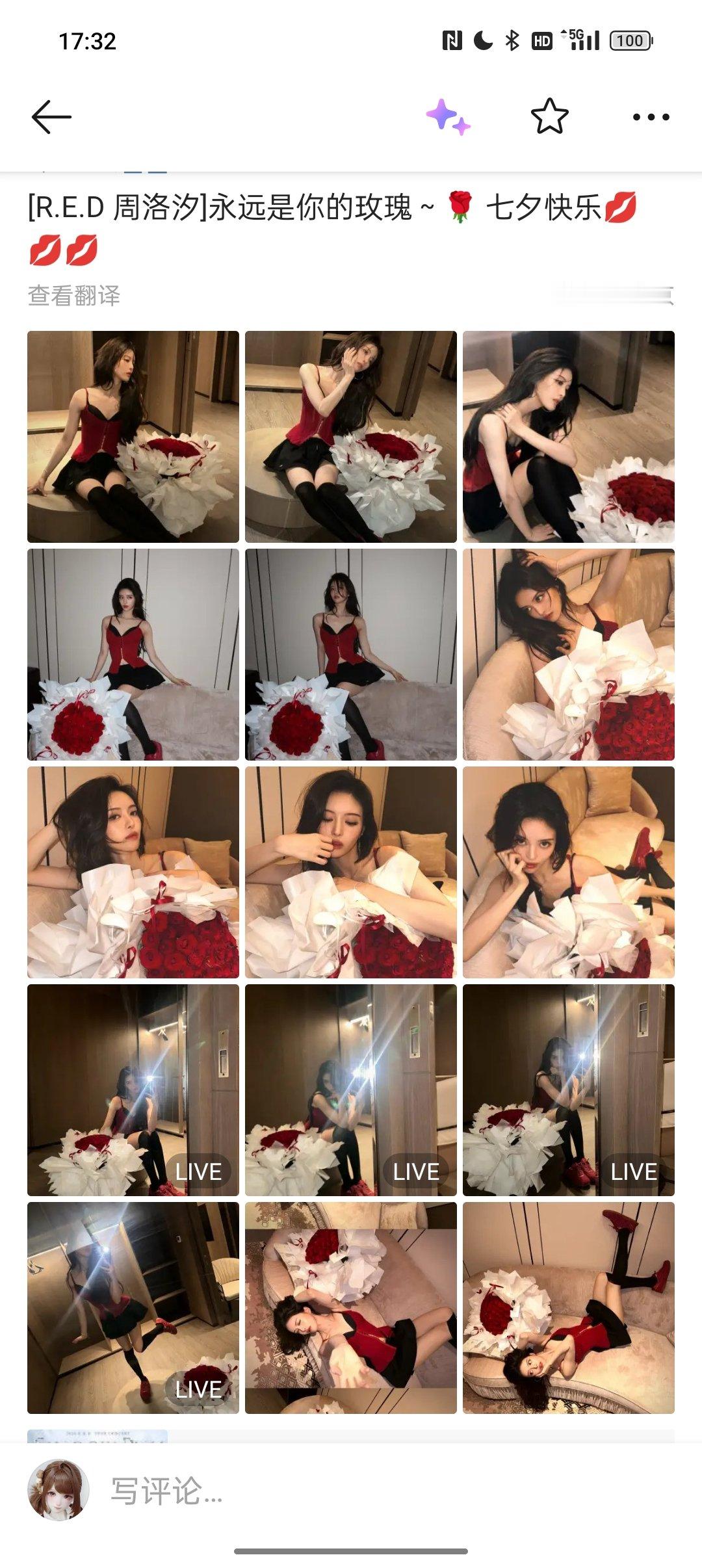 哇塞我惊呆了，真是叹为观止，这不纯擦边女么好廉价呃呃呃，别莲粉还给她骂爽了吧 