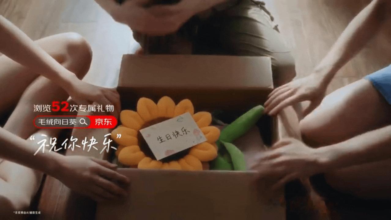 我担在京东给我打钱了 讲真，谁懂那种随手一搜“618明星红包”，结果发现自担在给