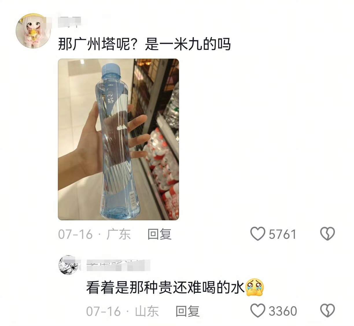 论直角肩的重要性！！！ 