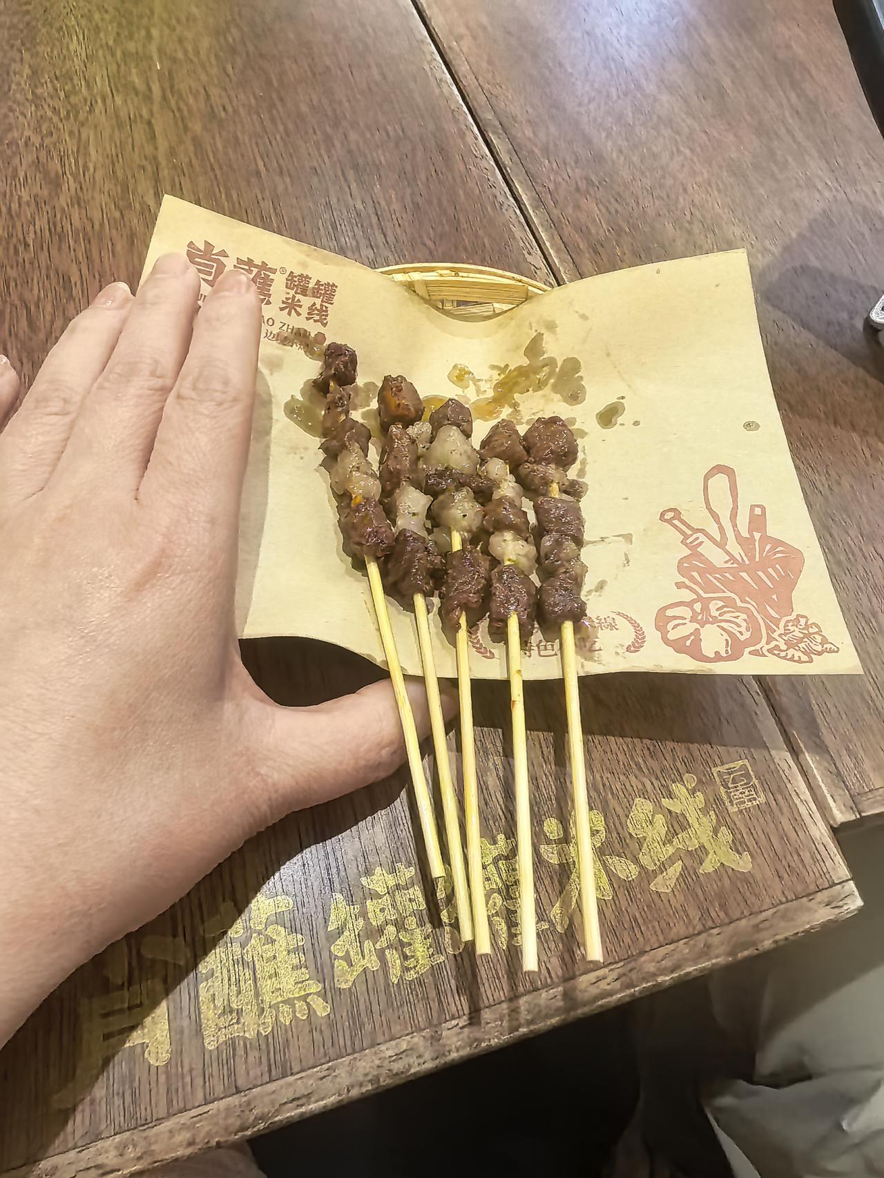 11块钱点的肉串，5串，我想着咋这么便宜尼，端上来一看好迷你呀，整串没有个手掌大