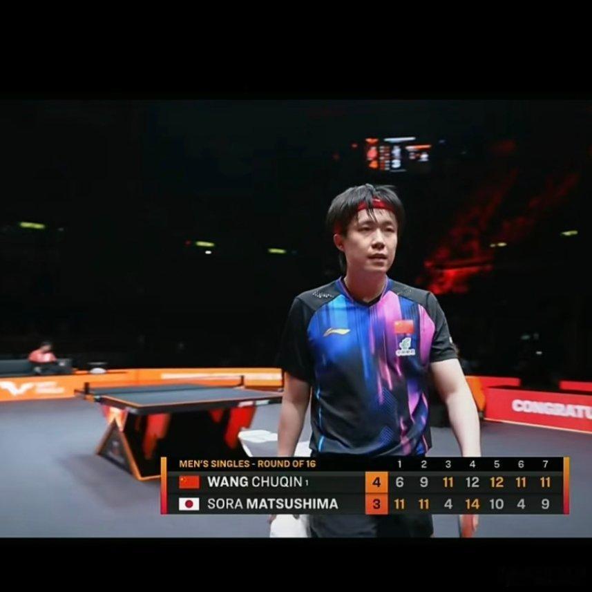 王楚钦说赢得很侥幸 七局大战的极限拉扯，4比3的比分藏着太多惊心动魄！王楚钦口中