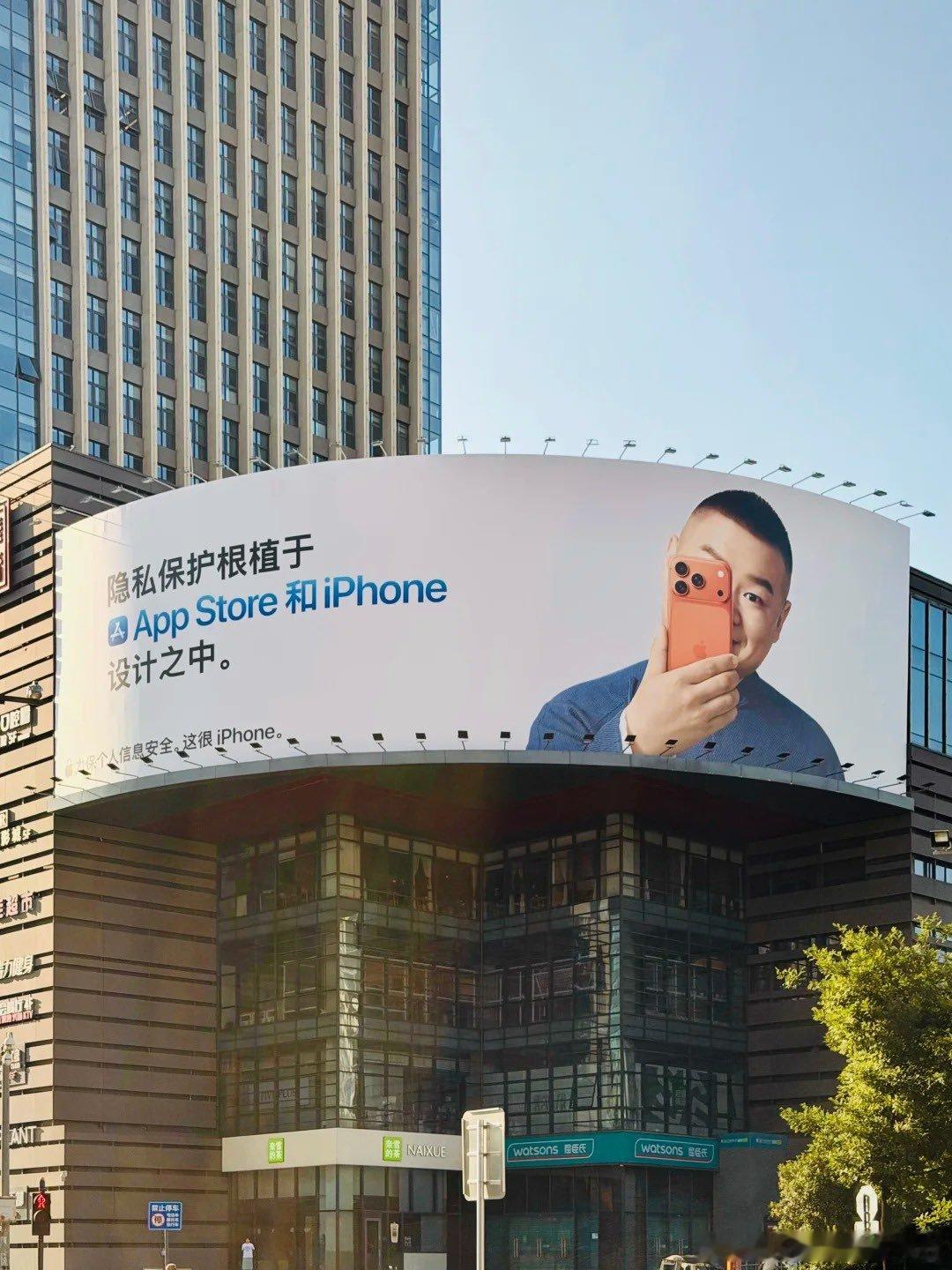 Apple 请了岳云鹏当代言人！宣传角度很刁钻——个人信息安全！连印度人都忍不住