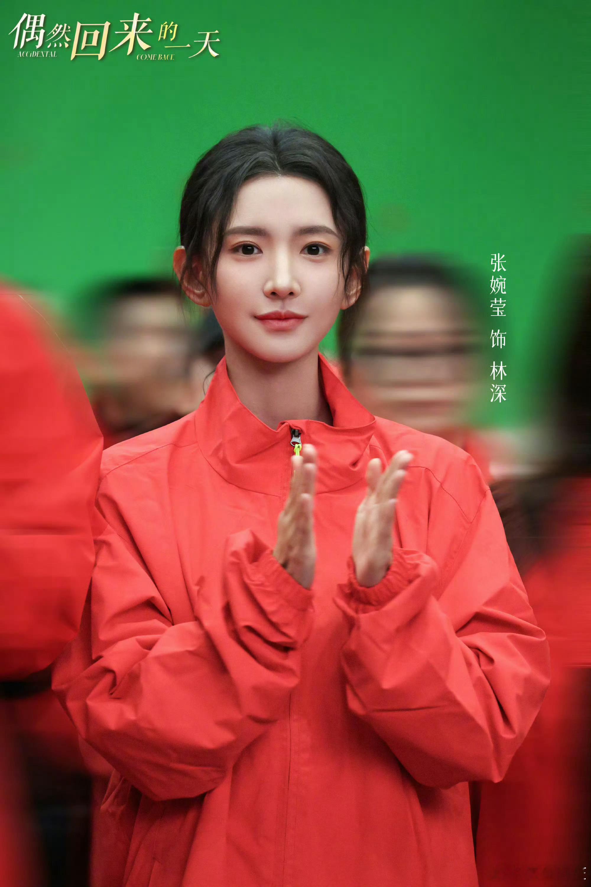 在素人里是美的，在明星里其实就是女配的样子……于正官宣张婉莹女一号