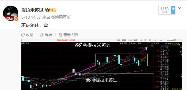 可以通过豆包，解析下。 